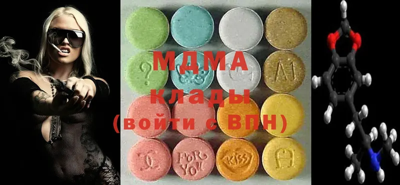 MDMA молли  Канаш 